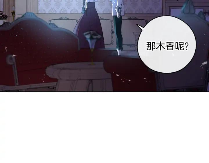 第22话 你想干嘛？94