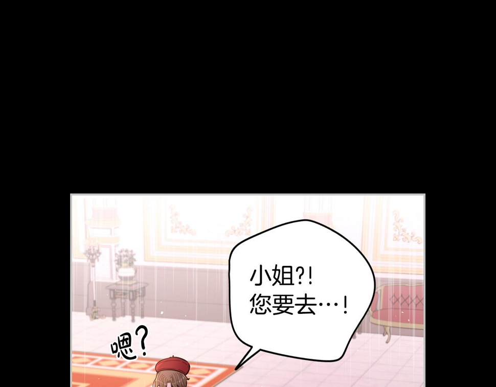 第100话 她的最佳解30