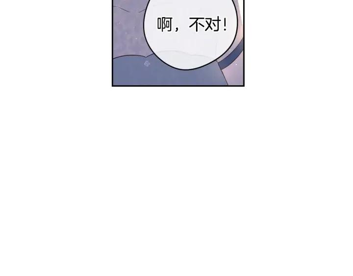第19话 寻宝游戏162