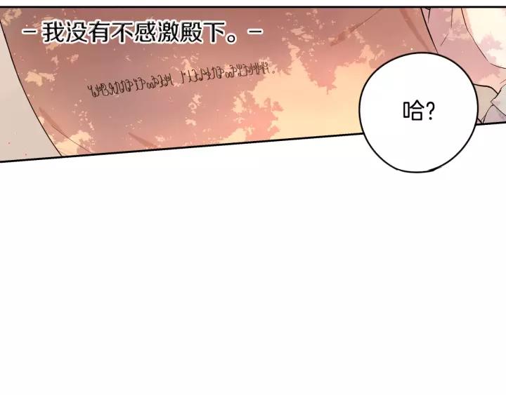第12话 禁忌黑魔法37