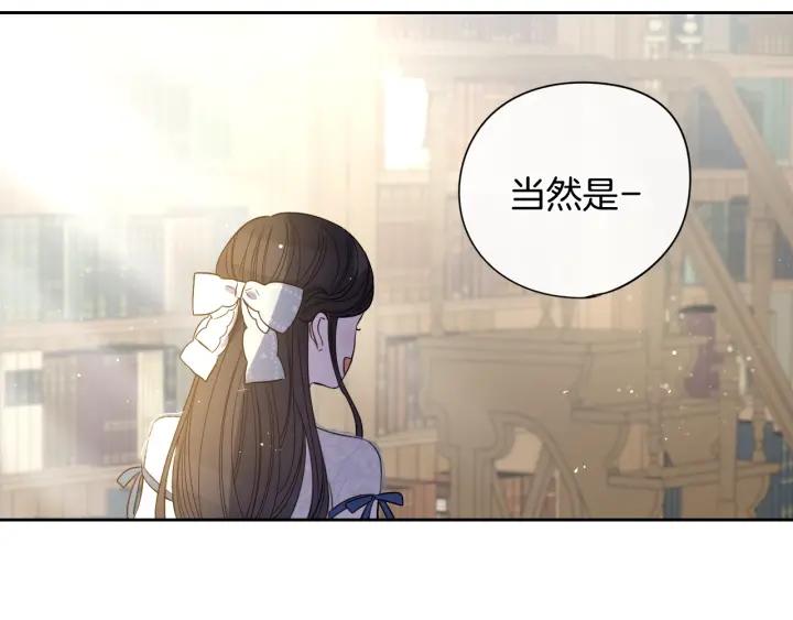 第19话 寻宝游戏158