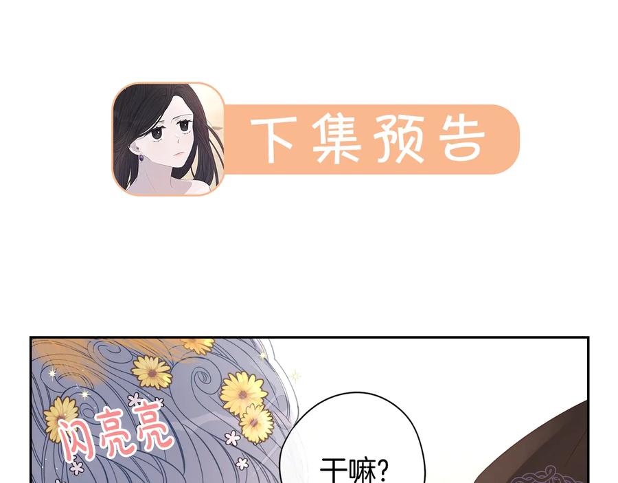 第36话 巧救人质136