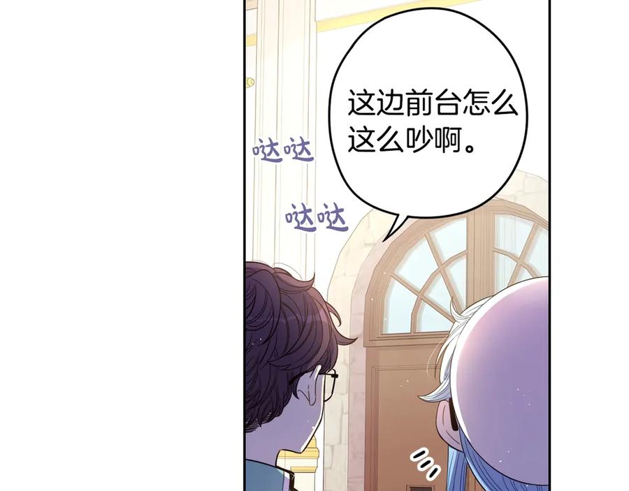 第40话 寻找精灵121