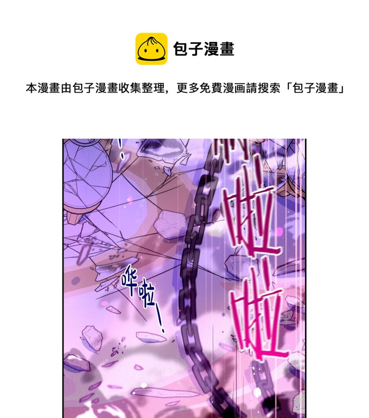 第55话 为你舍身72