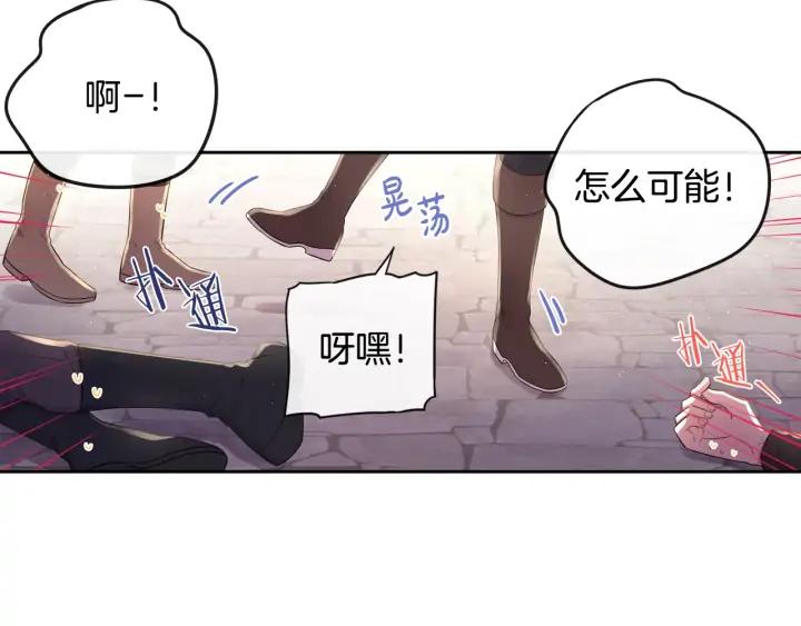 第26话 微服出宫77