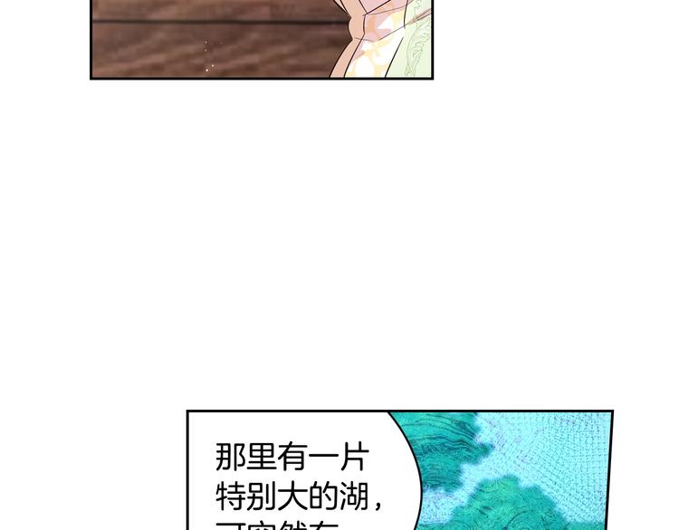 第45话 好小子，逮到你了！54