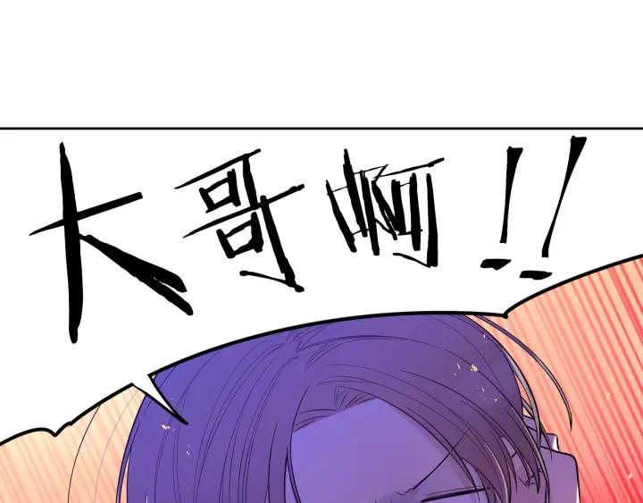第7话 幕后黑手竟是她？60