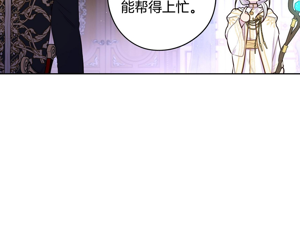 第94话 宿敌132