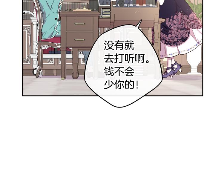 第48话 你不对劲56