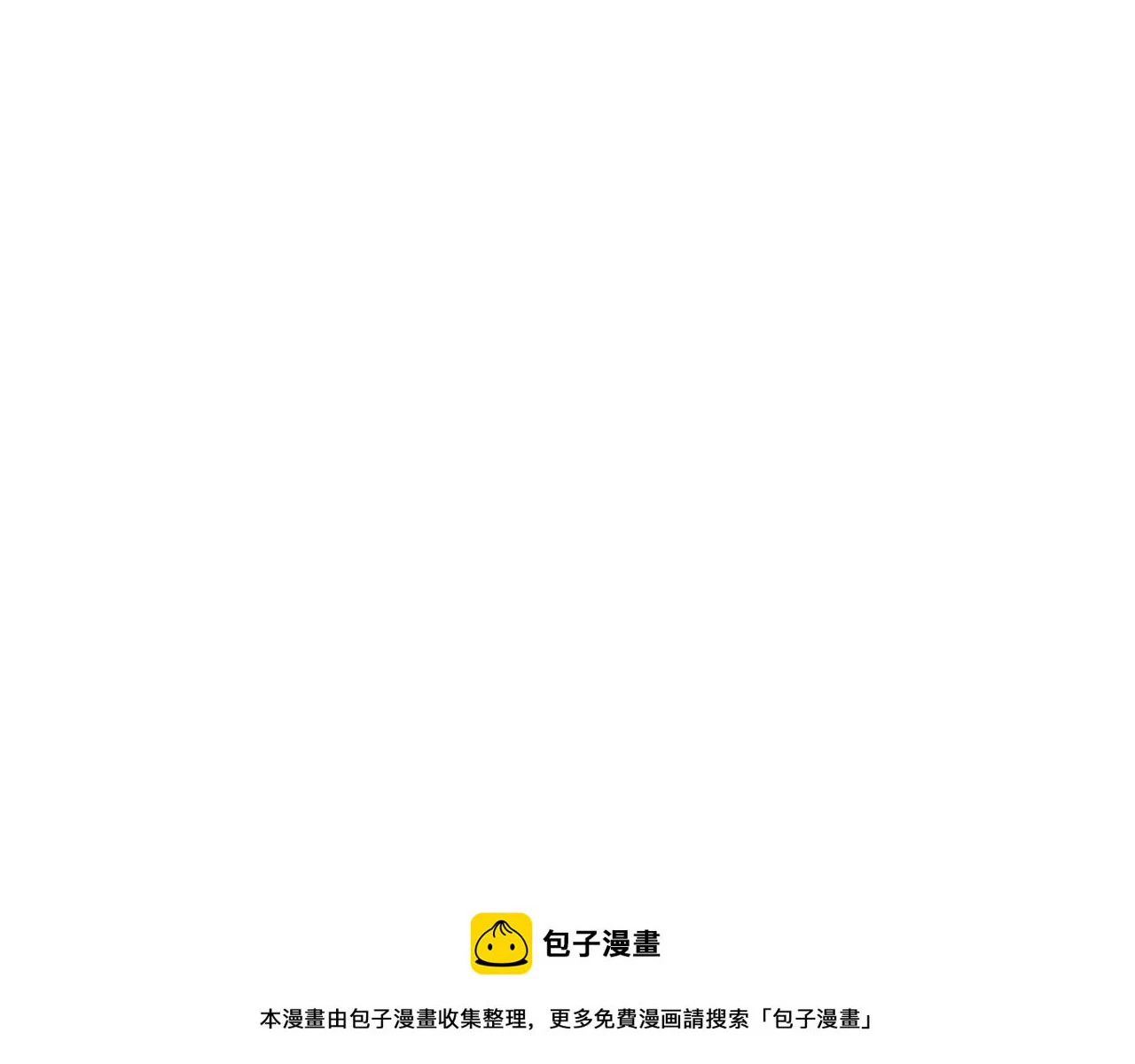 第90话 被摧毁的完美49