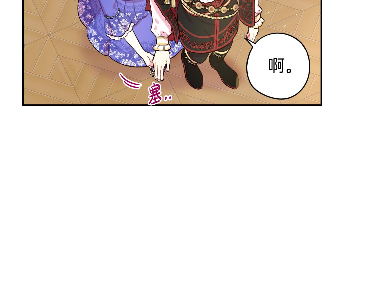 第87话 颜值即攻击135