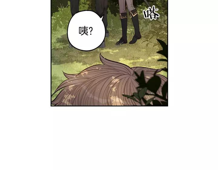 第15话 小小的她61