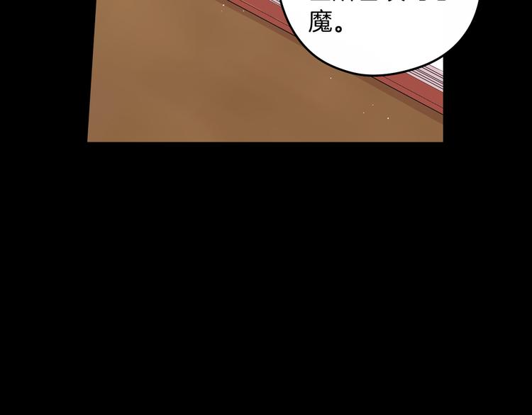第53话 召唤恶魔9
