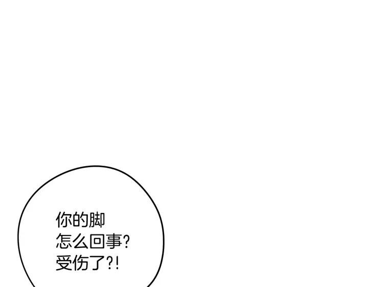 第15话 小小的她89