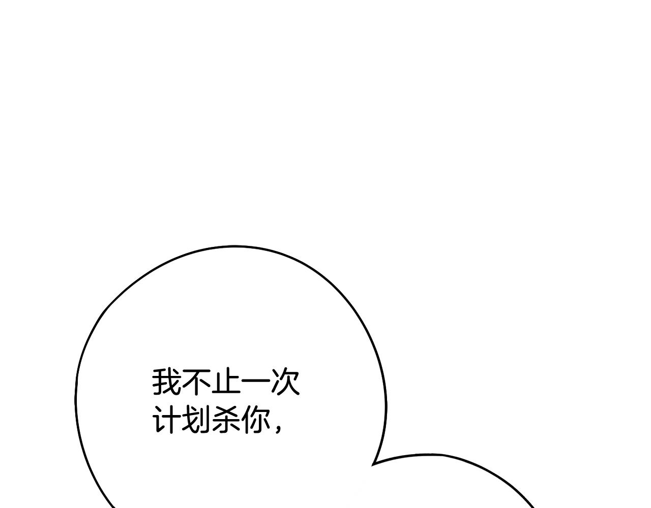 第70话最初的相遇93