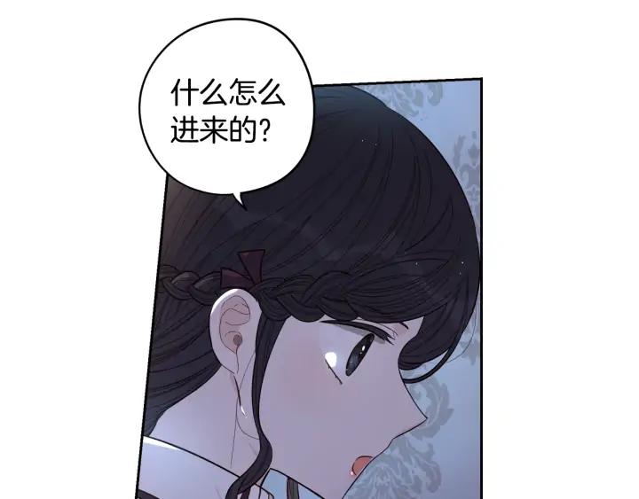 第22话 你想干嘛？56