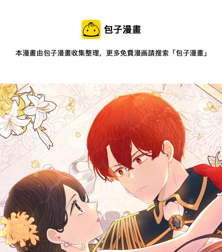第58话 庆生派对0