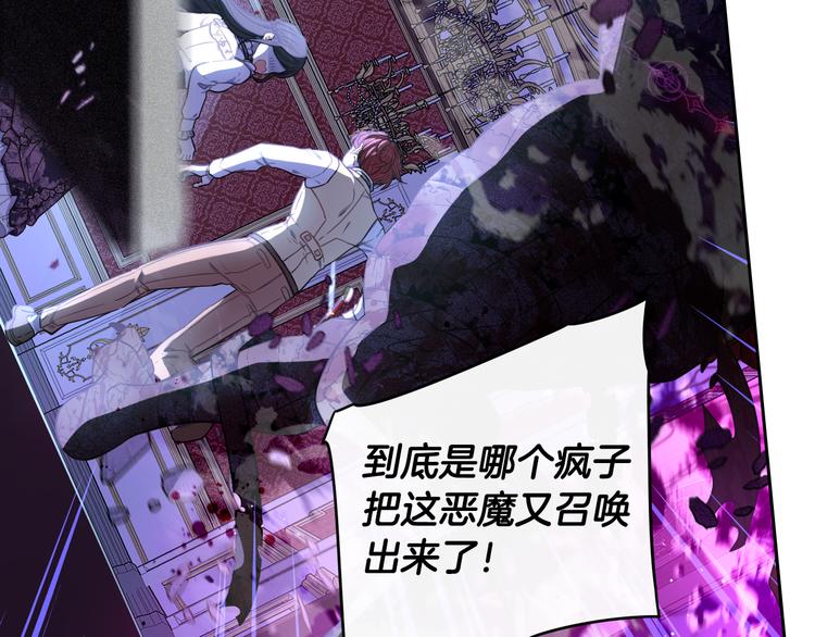 第53话 召唤恶魔64