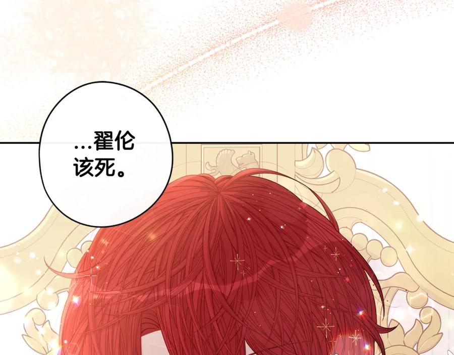 第59话 你是不是玩我71