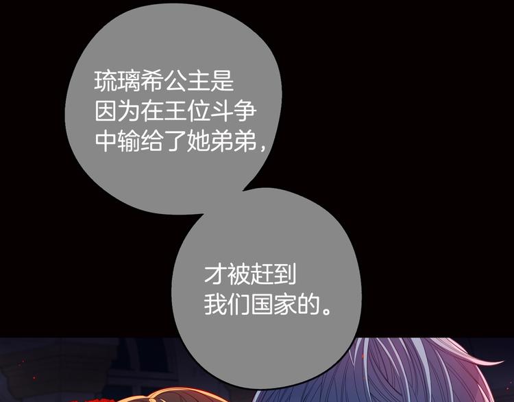 第5话 松鼠妹妹133