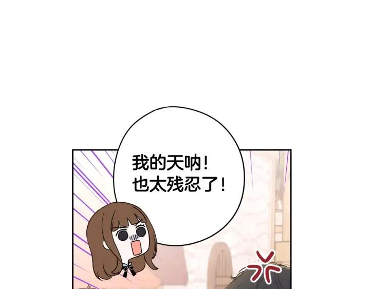 第26话 微服出宫47