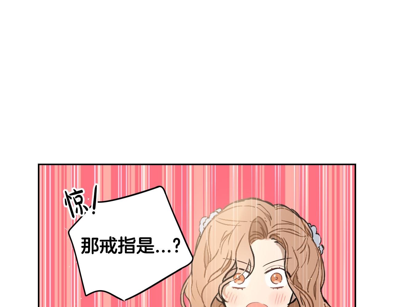 第62话 生日派对61