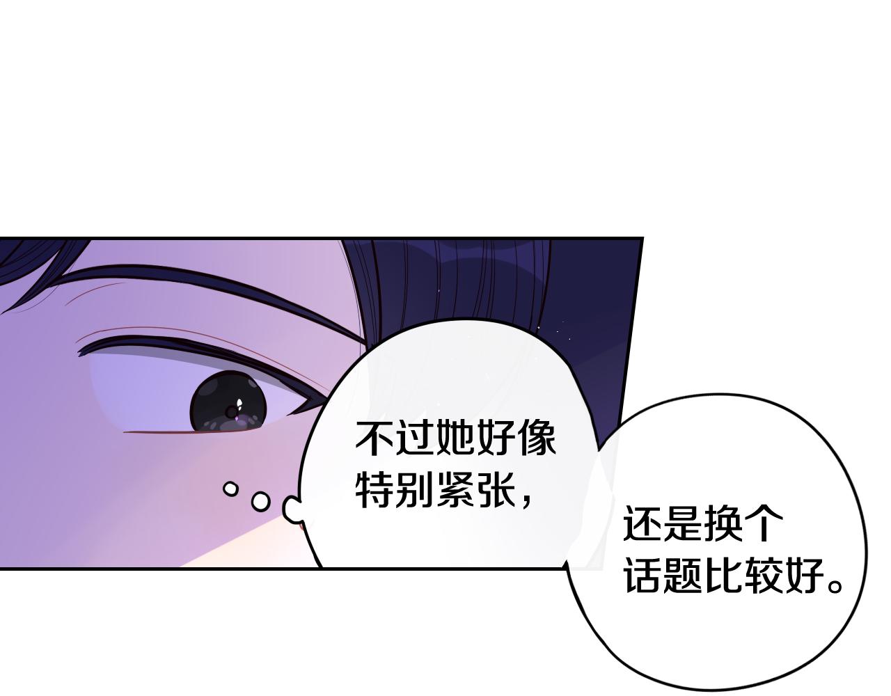 第63话 且看眼前人113