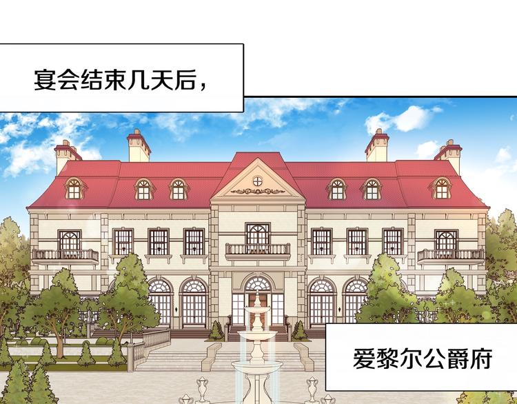 第5话 松鼠妹妹119