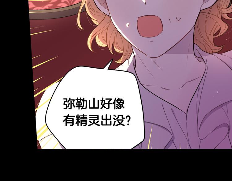 第50话 同床共枕！？63