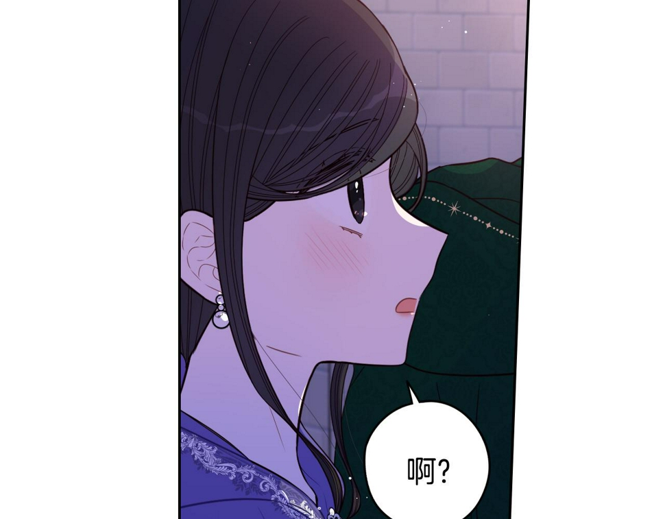 第92话 公主被诬陷67