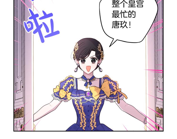 第58话 庆生派对52