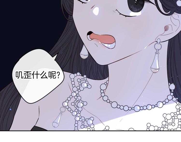 第2话 仙女登场173