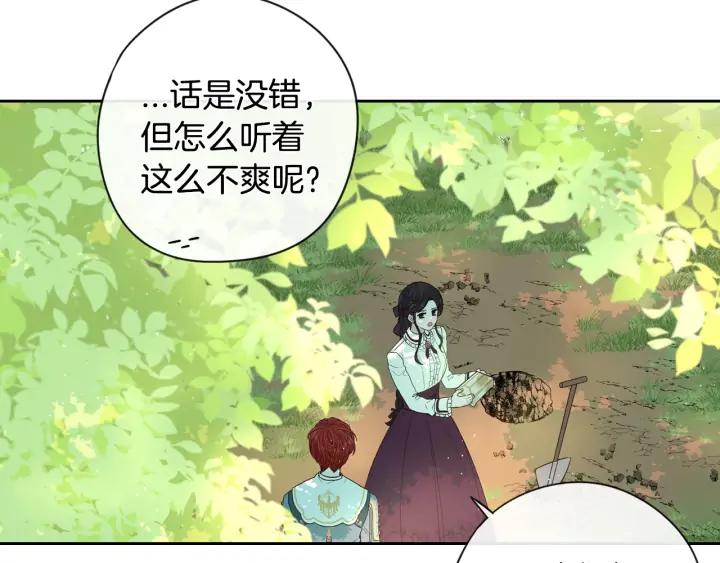 第22话 你想干嘛？110