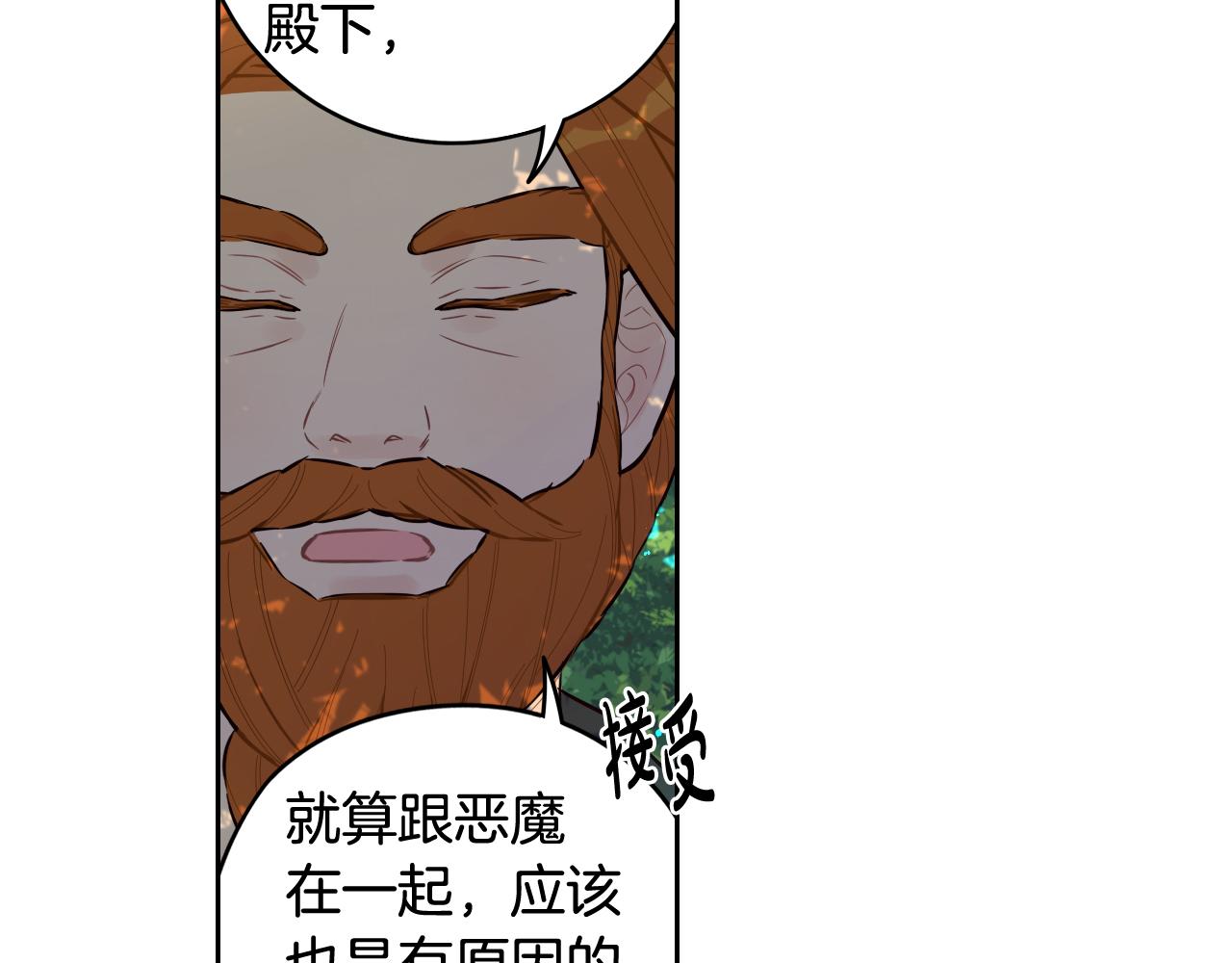第81话 很长的故事63