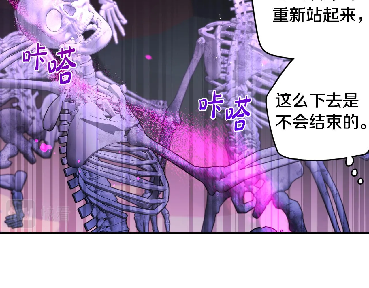 第101话 公主入敌营56