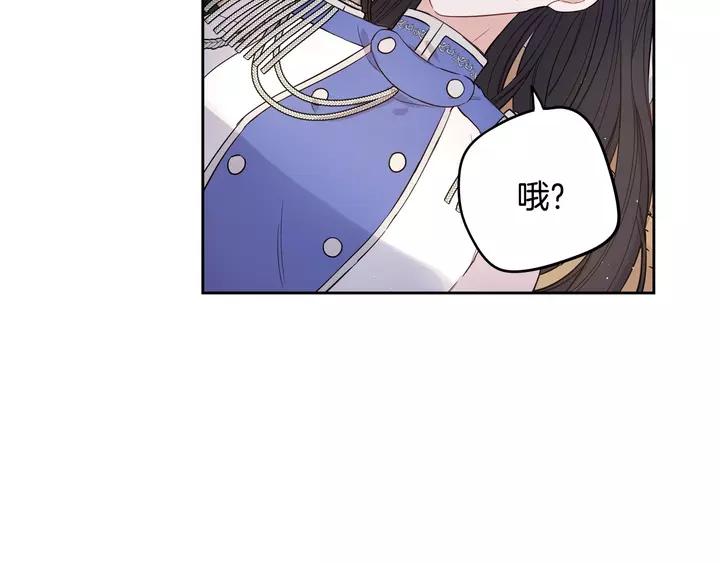 第15话 小小的她72