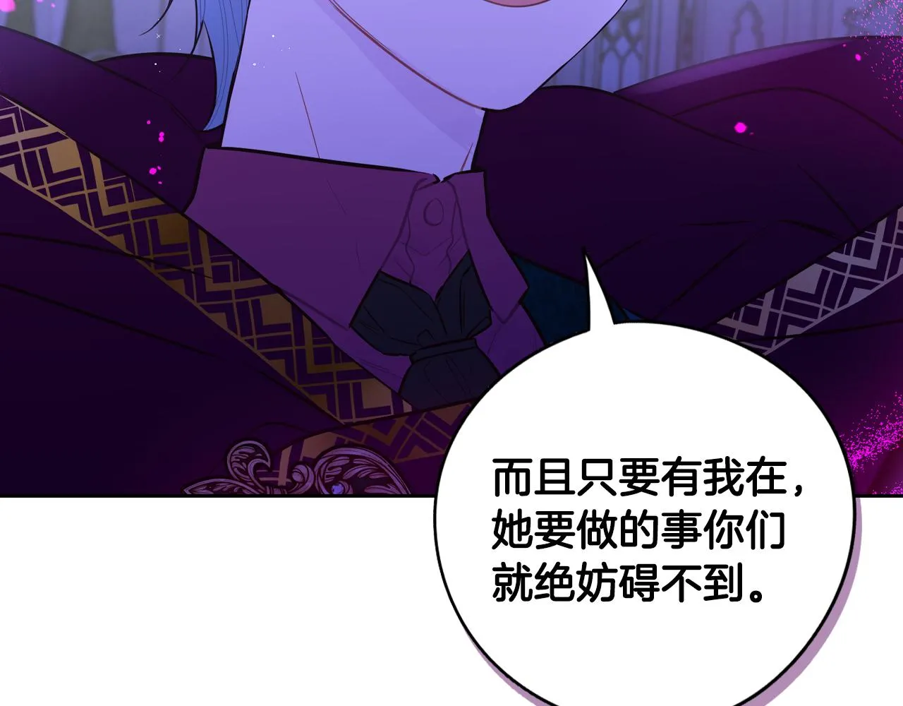 第101话 公主入敌营76