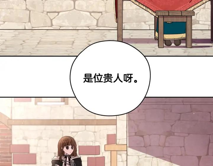 第29话 不祥的预言8