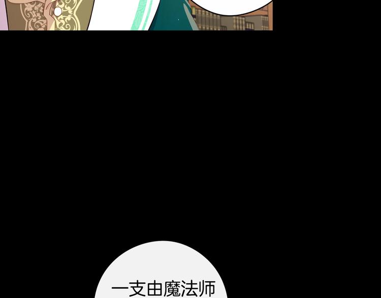 第53话 召唤恶魔16