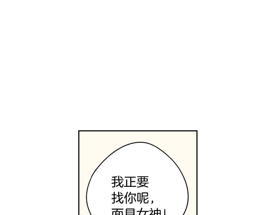 第35话 命运的相遇117