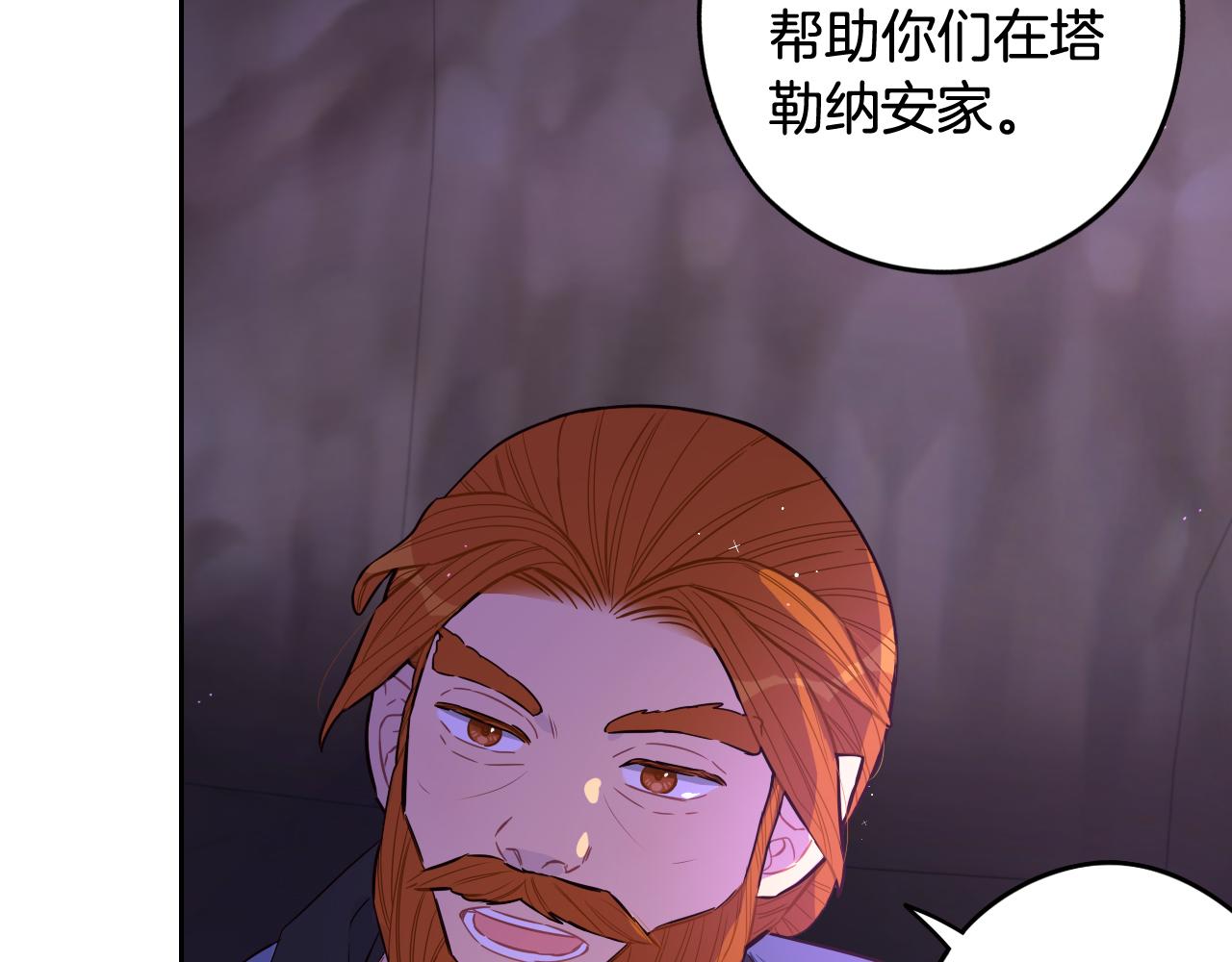 第83话 我全速赶来的104