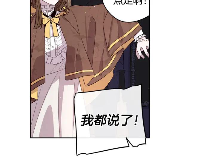 第33话 月之庆典71