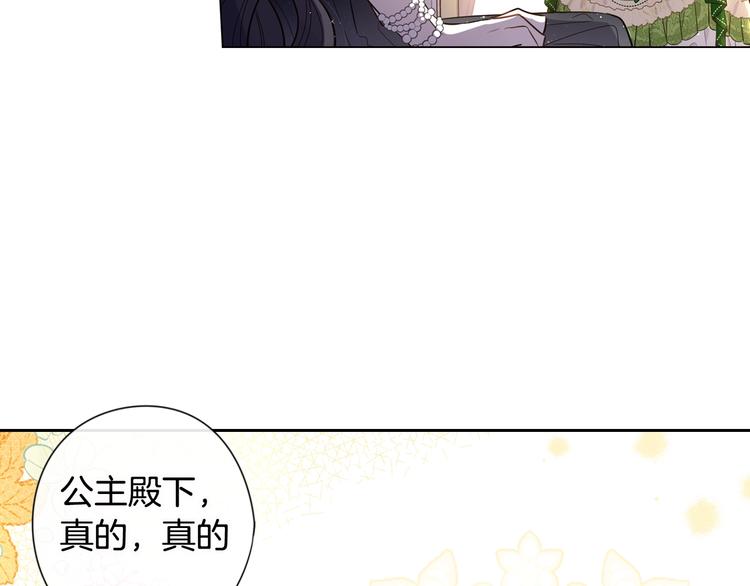第5话 松鼠妹妹8