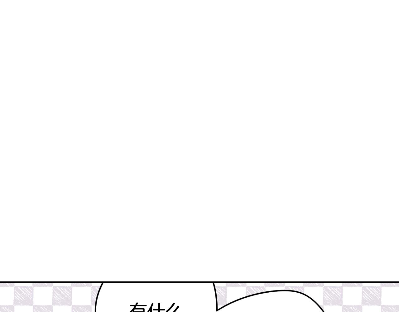 第74话无处安放的魅力125