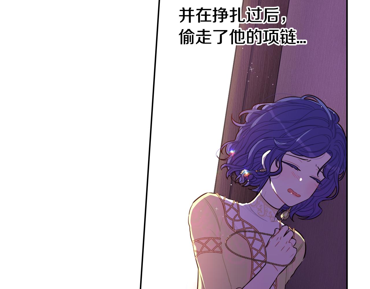 第64话 春天的祝福84