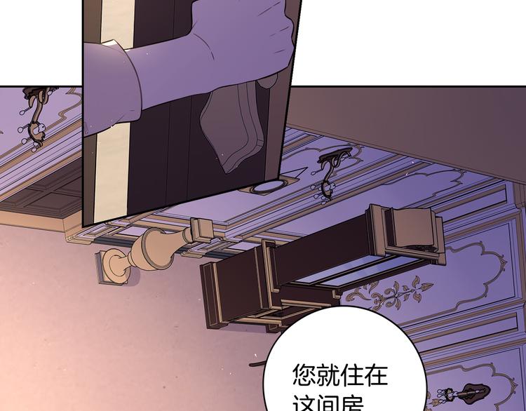 第51话 最后的诱饵4