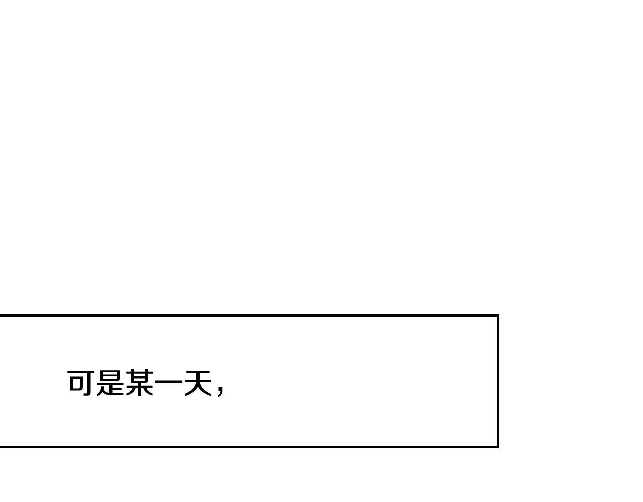 第64话 春天的祝福31