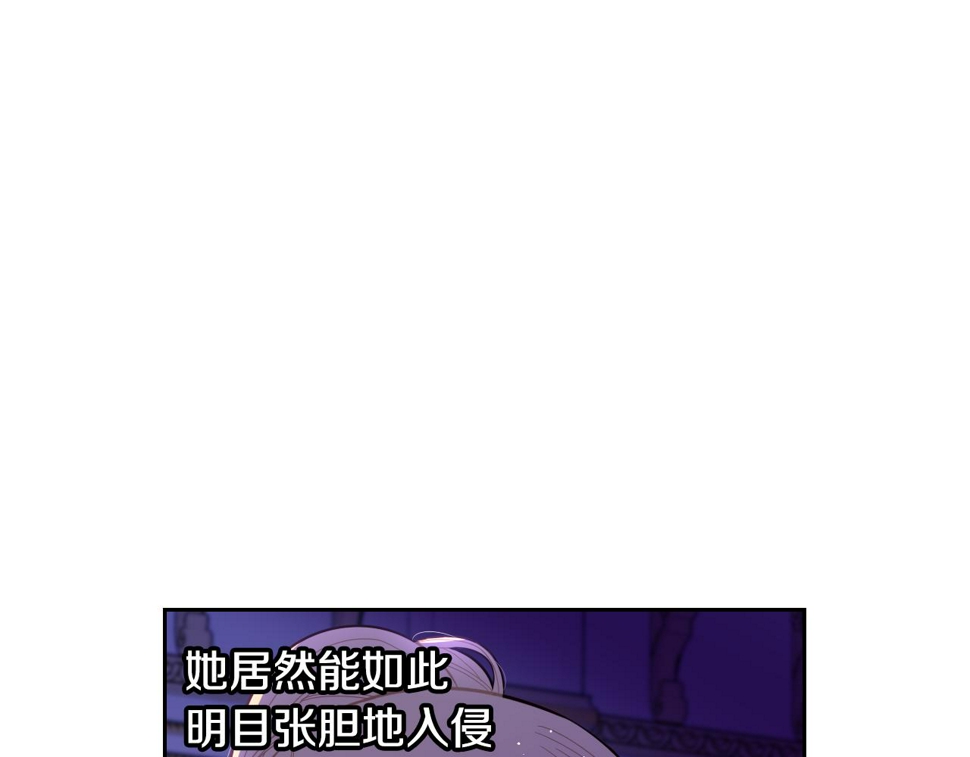 第94话 宿敌13