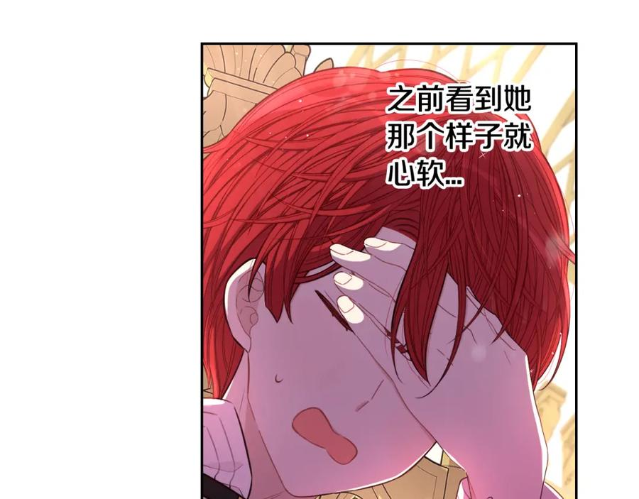 第59话 你是不是玩我63