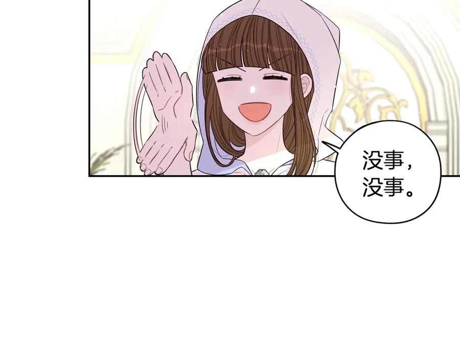 第40话 寻找精灵108